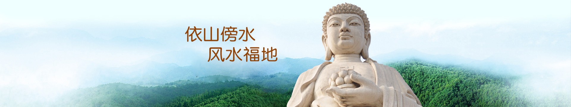 廊坊灵山宝塔公墓