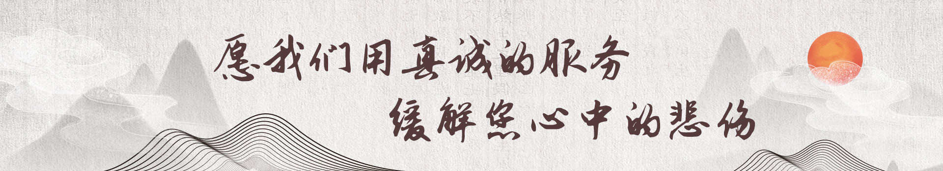 廊坊灵山宝塔公墓