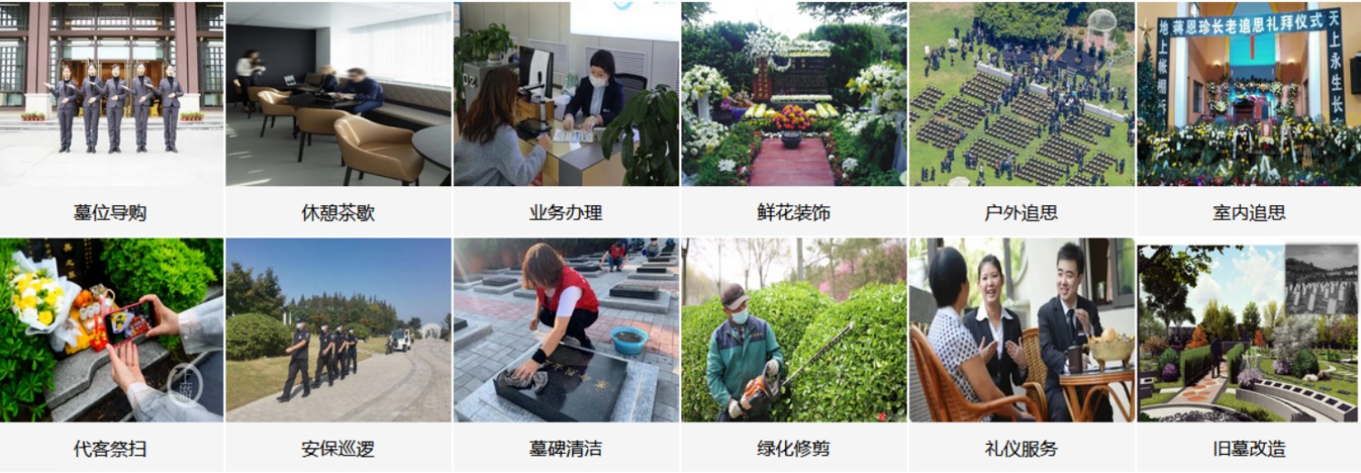廊坊灵山宝塔公墓
